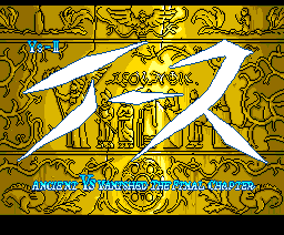 MSX2オープニング