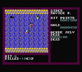 MSX2ショップ画像