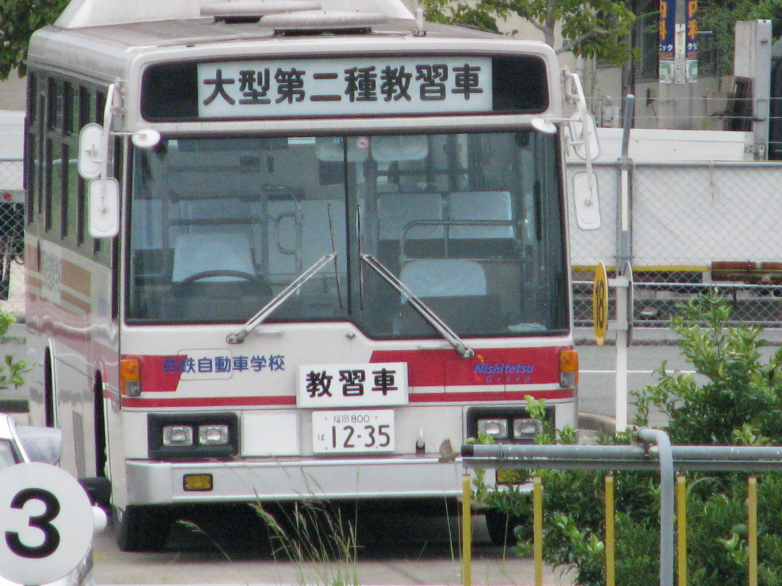 福岡800は12-35